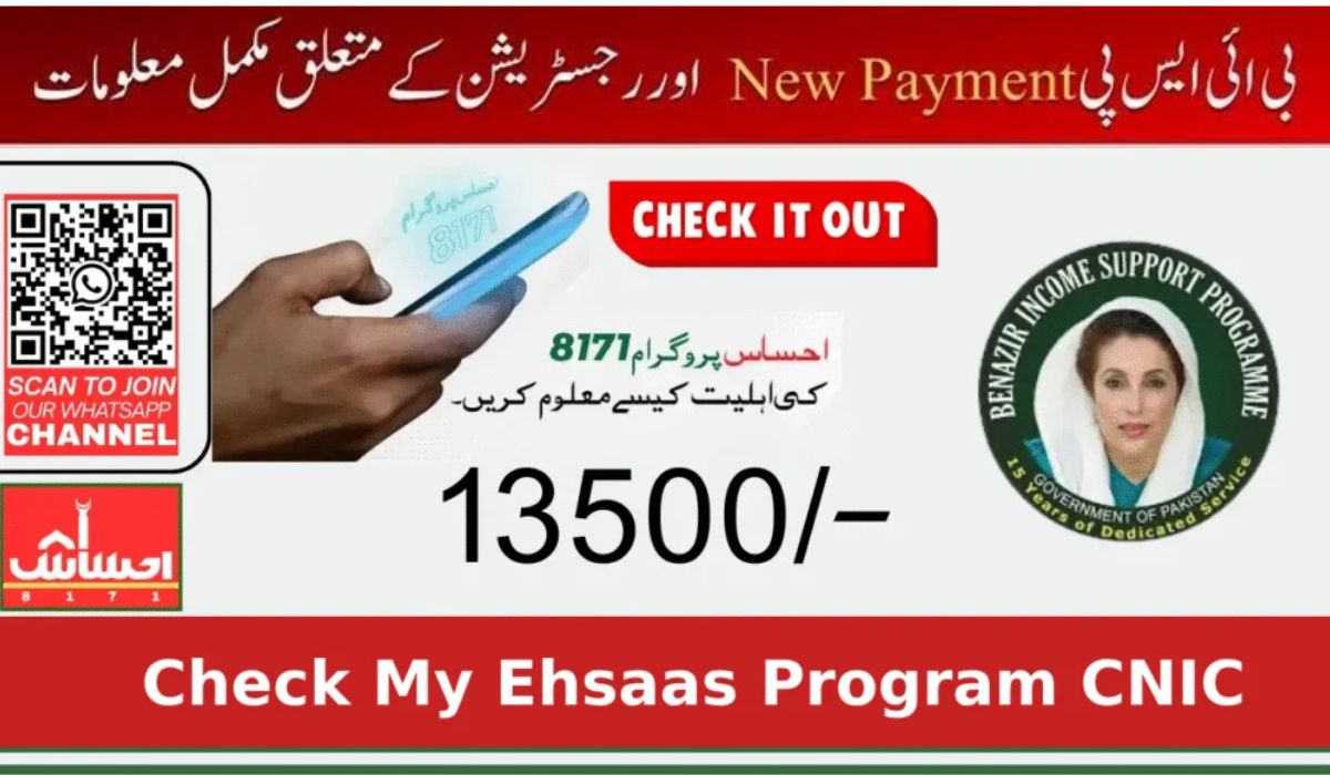 How to Register Your CNIC in the Ehsaas Program 2025 Step-by-Step Guide