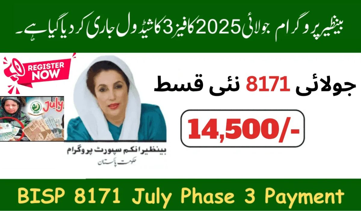 8171 Web Portal July 2025 Update: Check Eligibility & BISP PKR 14,500 Payment Online