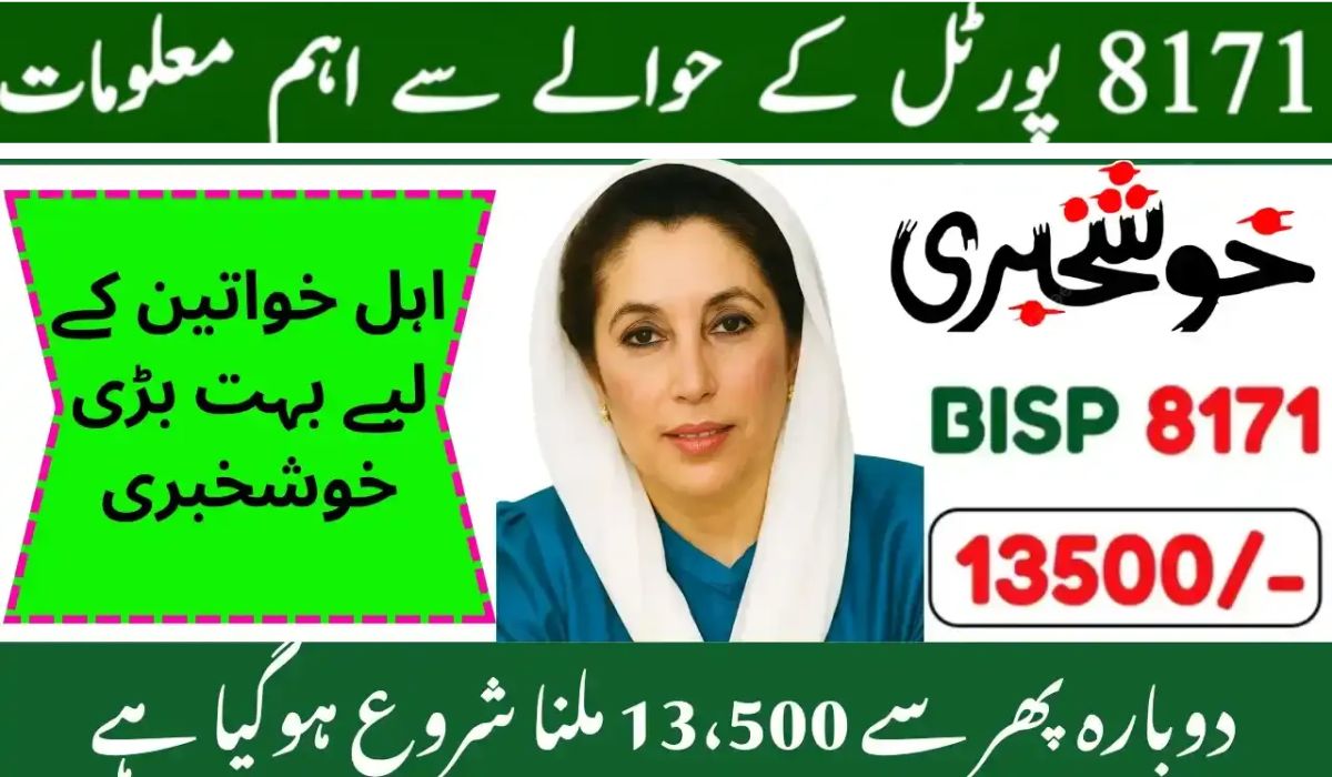 8171 Ehsaas Program 25000 BISP CNIC Check, Latest News & Complete Guide (July 2025)