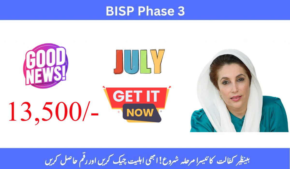 BISP 8171 July 2025 Payment