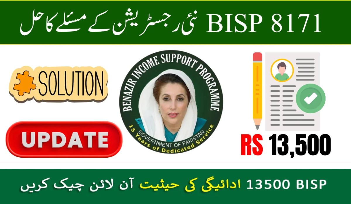BISP 8171 Verification Delays in July 2025: Real Cases, Causes & Solutions