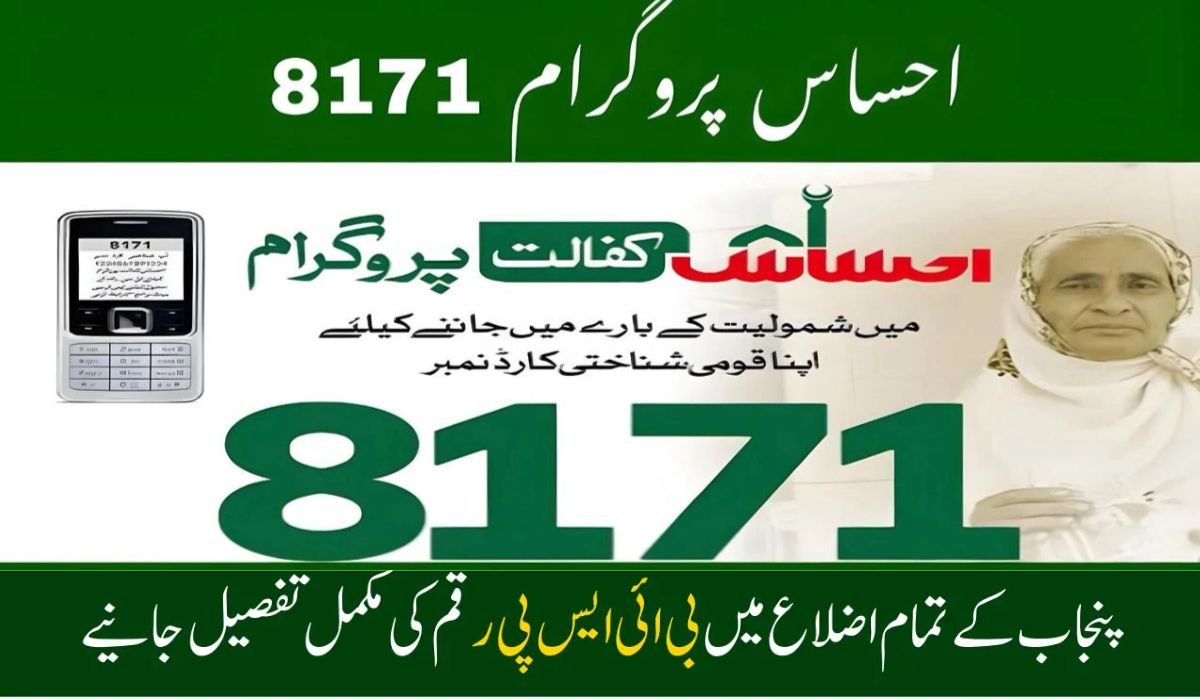 BISP Mobile Registration 2025: Mobile Centers Launched in Sindh and Balochistan