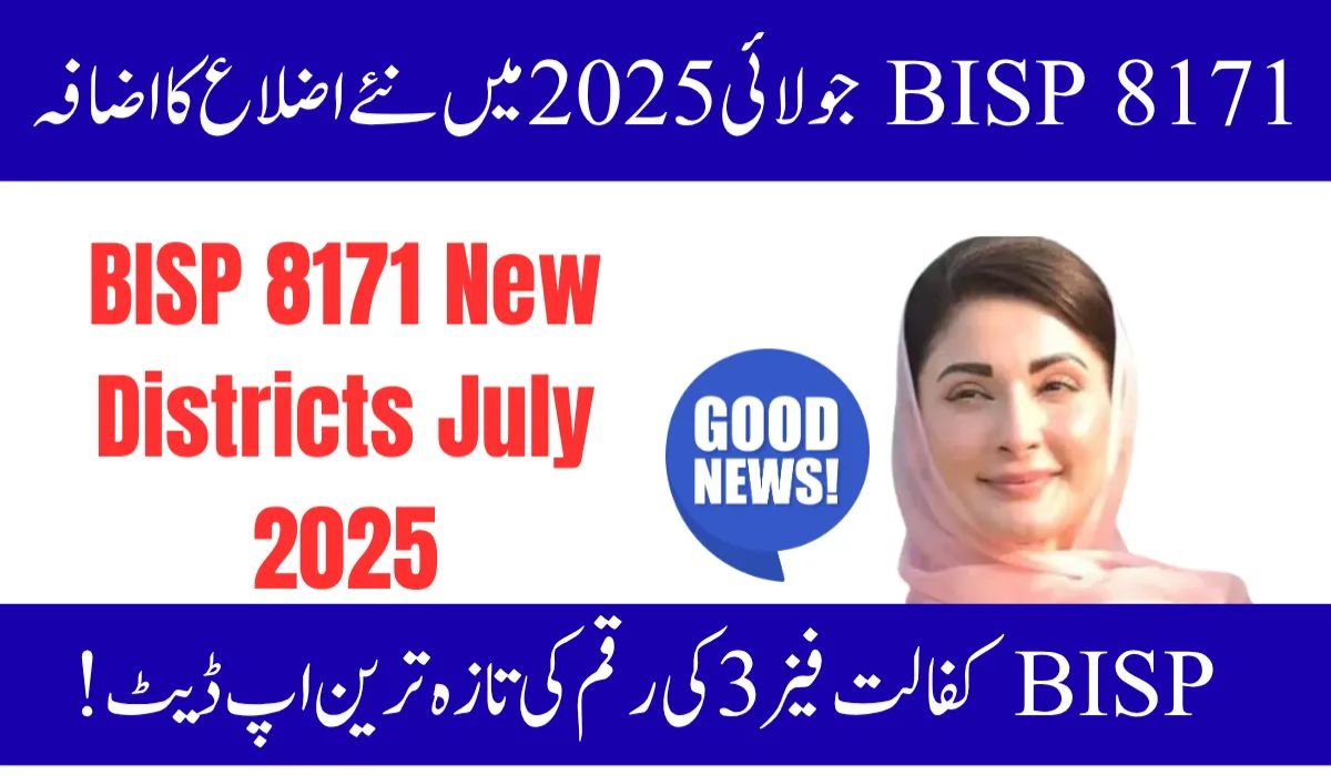 BISP 8171 Web Portal July 2025 Update – New Families Added in Latest Beneficiary List