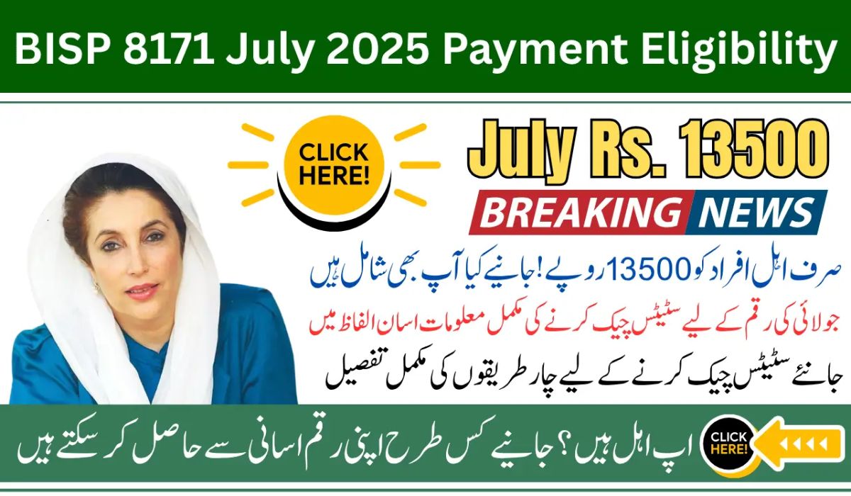 Benazir Kafalat Program 2025