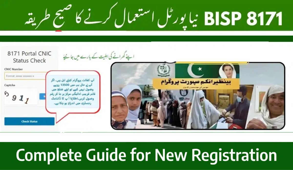 BISP 8171 Latest Payment Updates, CNIC Status Check & Registration Guide – July 2025